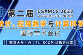 CSAMCS 2022 banner